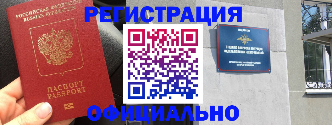 прописка поиск в Нижегородской области